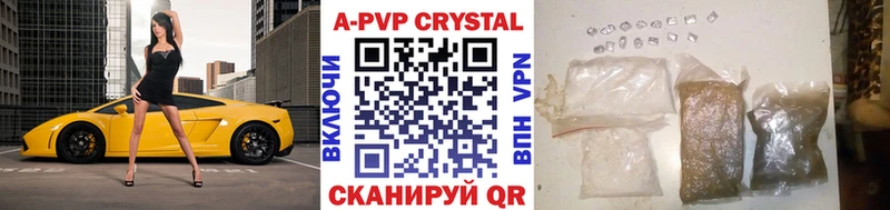 Alpha PVP кристаллы  ОМГ ОМГ зеркало  Шагонар 