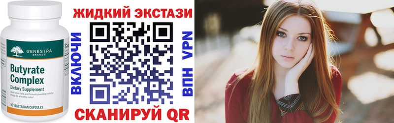 даркнет какой сайт  цены   Шагонар  Бутират бутандиол 