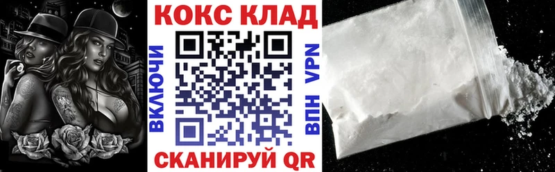 Cocaine Эквадор  купить  цена  Шагонар 