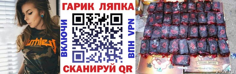 маркетплейс состав  блэк спрут вход  ГАШИШ Premium  Шагонар  наркота 