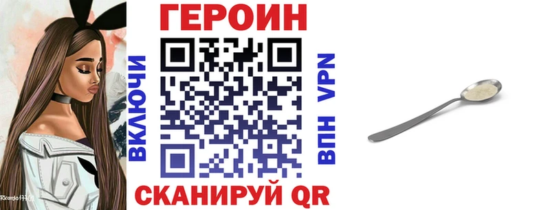 Героин афганец  где найти наркотики  Шагонар 