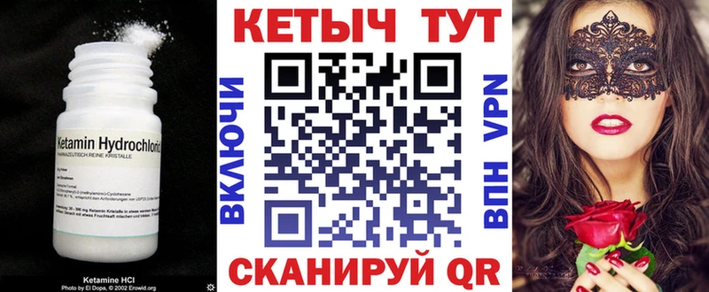 кракен рабочий сайт  Шагонар  Кетамин VHQ 