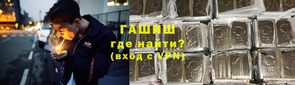 бутик Белокуриха