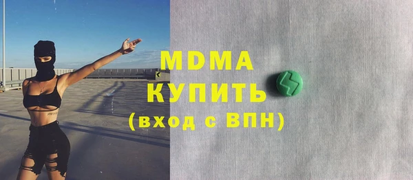 гидра Белоозёрский