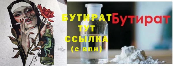бутик Белокуриха