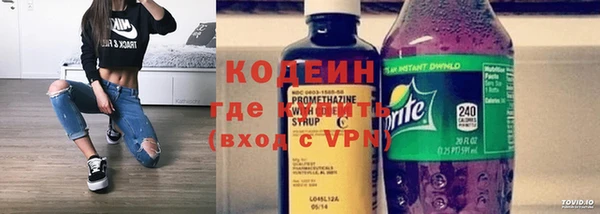 ALPHA-PVP Беломорск