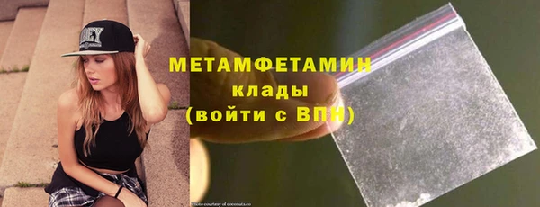 ALPHA-PVP Беломорск