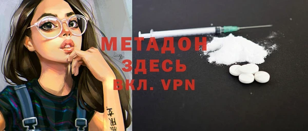 гидра Белоозёрский
