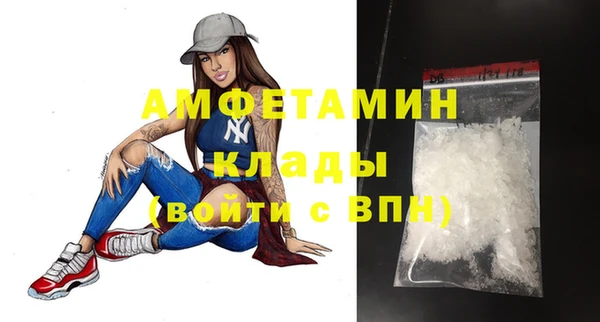 ALPHA-PVP Беломорск