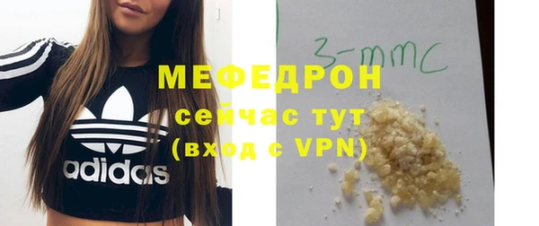 ALPHA-PVP Беломорск