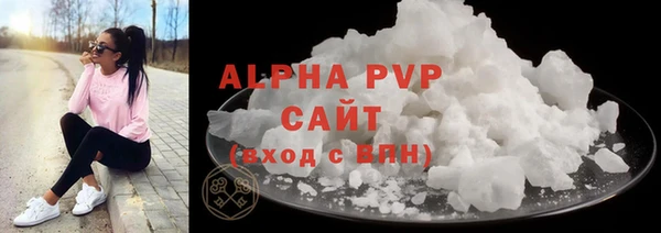 ALPHA-PVP Беломорск