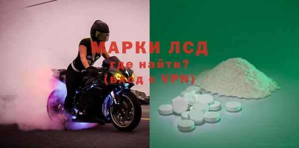ALPHA-PVP Беломорск