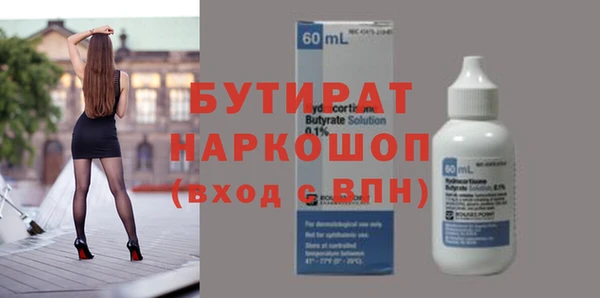 гидра Белоозёрский
