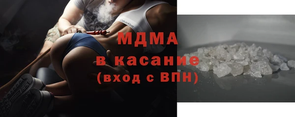 бутик Белокуриха