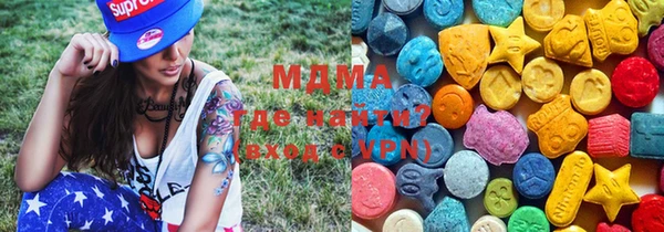 гидра Белоозёрский
