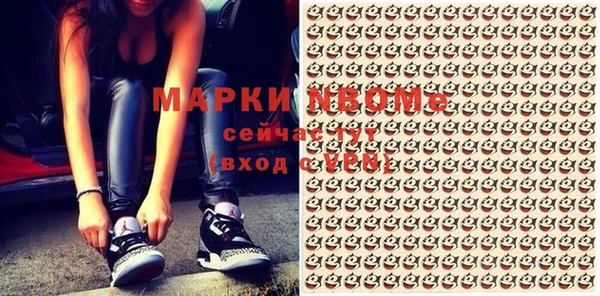 ALPHA-PVP Беломорск