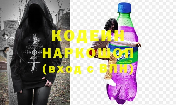 ALPHA-PVP Беломорск