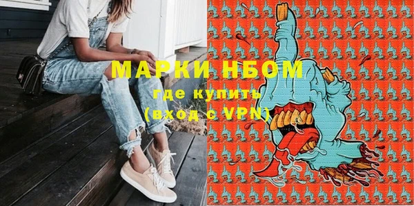 бутик Белокуриха