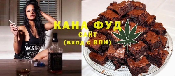 бутик Белокуриха