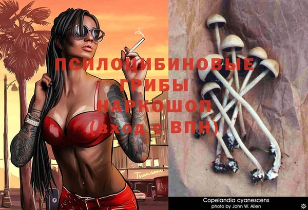 бутик Белокуриха