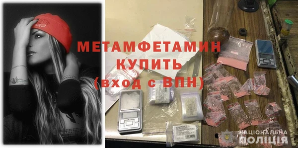 гидра Белоозёрский