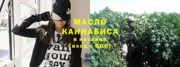 бутик Белокуриха