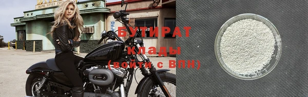 бутик Белокуриха