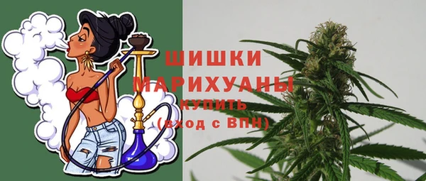 бутик Белокуриха