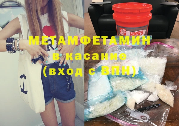 ALPHA-PVP Беломорск