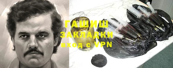 бутик Белокуриха