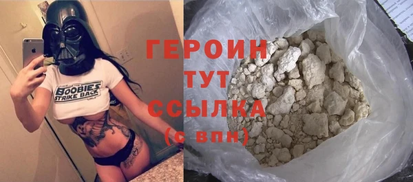 гидра Белоозёрский
