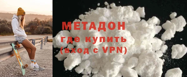бутик Белокуриха