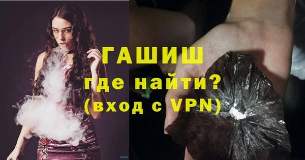 бутик Белокуриха