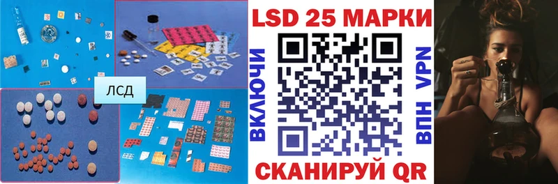 ЛСД экстази ecstasy Шагонар