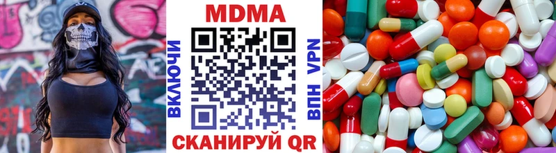 где купить наркоту  блэк спрут маркетплейс  МДМА VHQ  Шагонар 