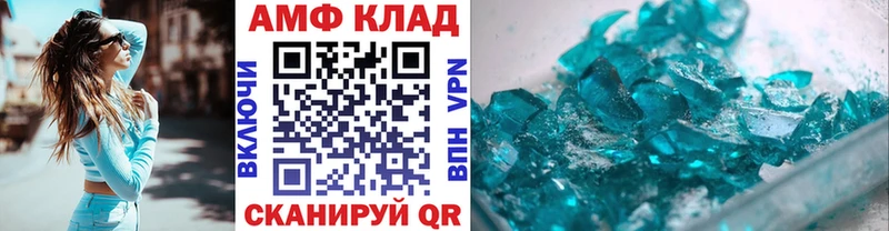 Метамфетамин кристалл  ссылка на мегу рабочий сайт  Шагонар  продажа наркотиков 