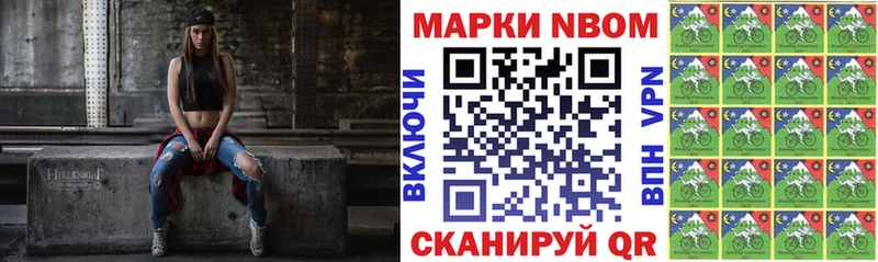 Наркотические марки 1,8мг  как найти наркотики  Шагонар 