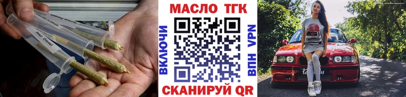 где купить наркотик  Шагонар  Дистиллят ТГК вейп 