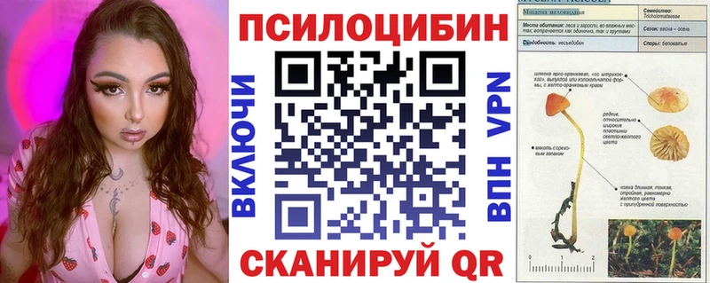 Галлюциногенные грибы MAGIC MUSHROOMS  Шагонар 